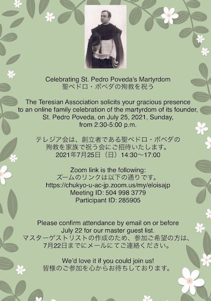 Invitation card July 25 2021